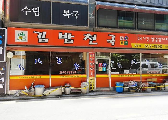 Renovated 2026 Coex Gangnam Royal Park Private 133m2 3br 2ba * Séoul